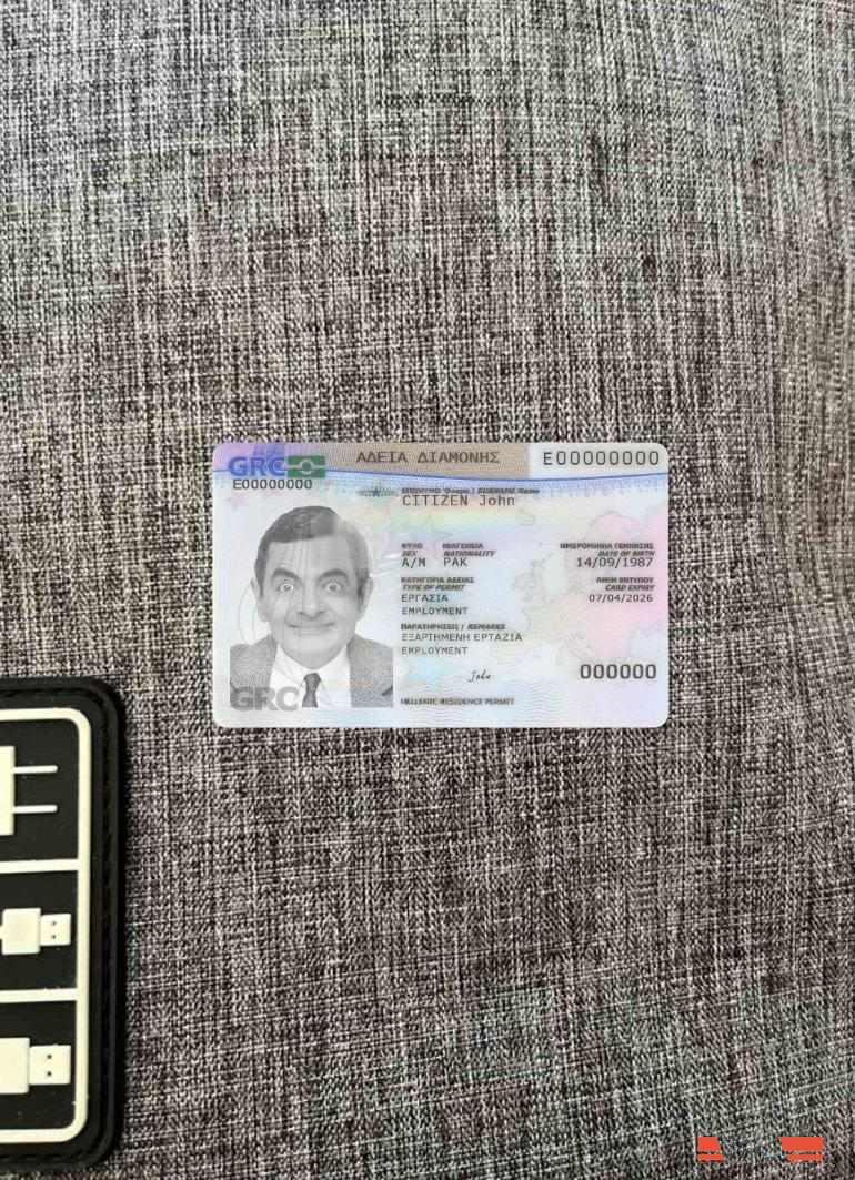 Greece residence permit 2020 present photolook FRONT PSD template